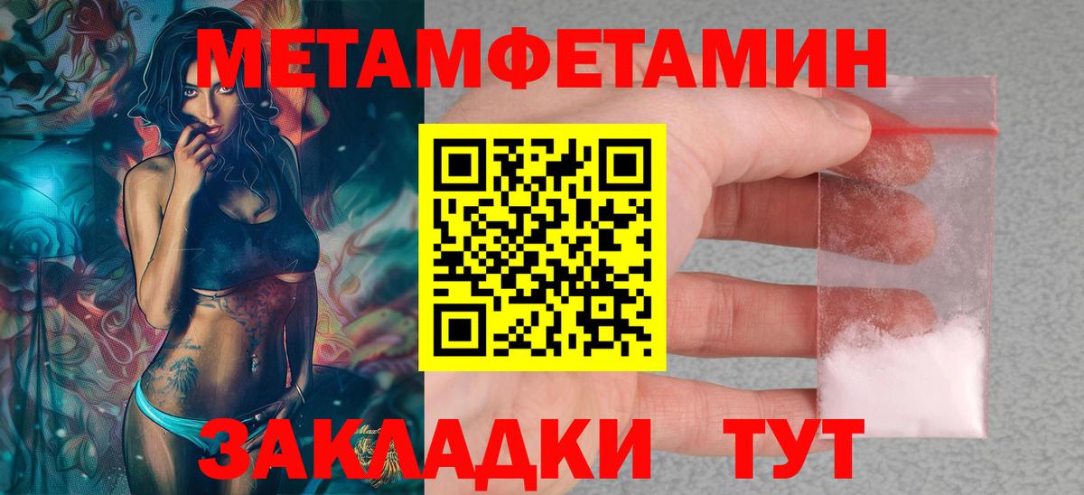 АМФЕТАМИН 98%  Амфетамин  Amphetamine  Ревда  Вход с VPN 