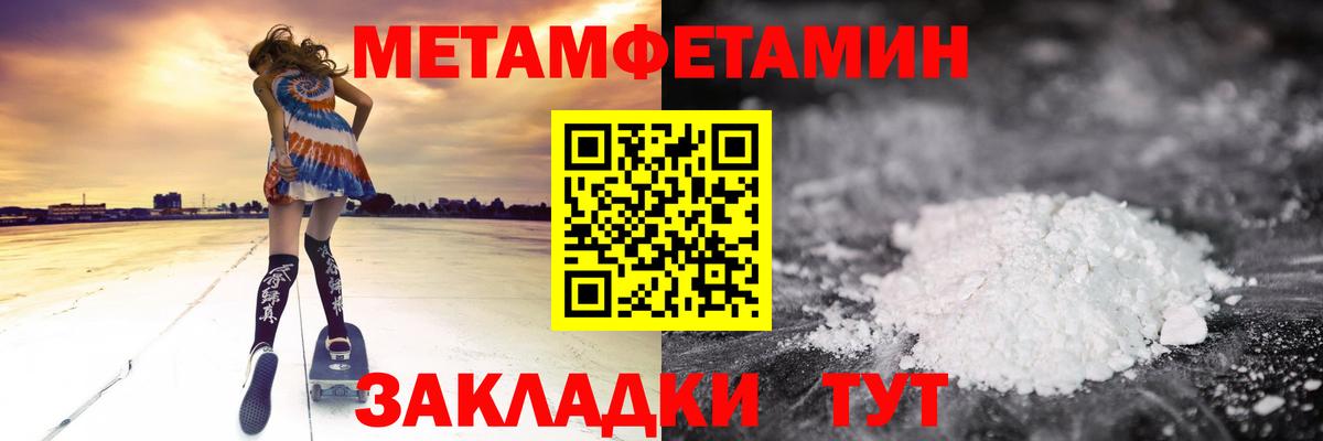 Amphetamine 98% Ревда