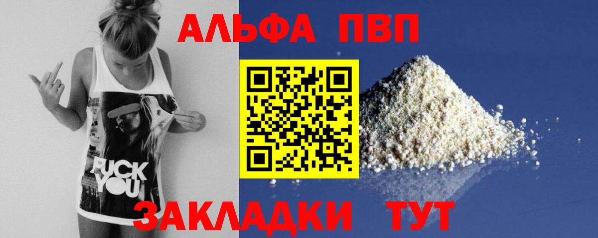 Каннабис  Вход с VPN  Меф   МДМА  Ревда  Кокаин  ГАШ 