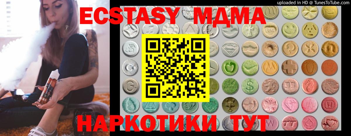 Ecstasy Punisher  Ecstasy Philipp Plein  Ревда  Ecstasy  Вход с VPN 