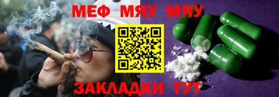 эйфоретик Рузаевка