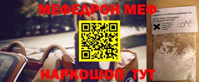 MDMA Рязань