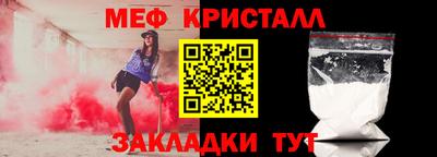 MDMA Рязань