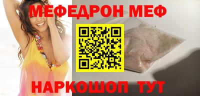 MDMA Рязань