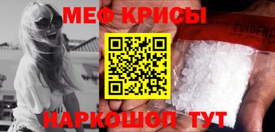 эйфоретик Рузаевка
