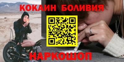 кристаллы Рыбинск