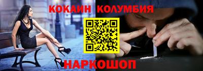 кристаллы Рыбинск