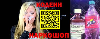 кристаллы Рыбинск