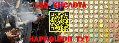 кристаллы Рыбинск