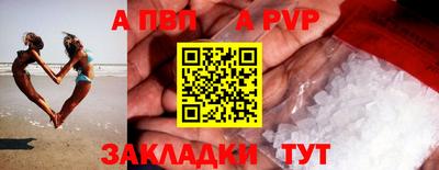 кристаллы Рыбинск