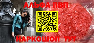 эйфоретик Рузаевка