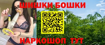 кристаллы Рыбинск