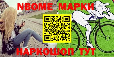 кристаллы Рыбинск