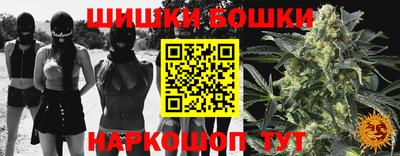 кристаллы Рыбинск