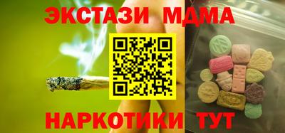 MDMA Рязань
