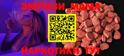 MDMA Рязань