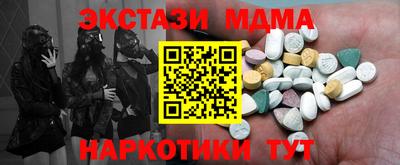 эйфоретик Рузаевка