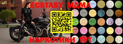 кристаллы Рыбинск
