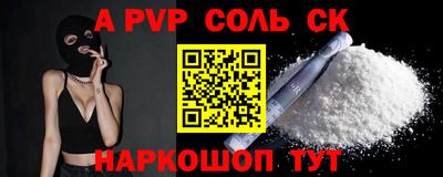 кристаллы Рыбинск