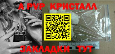 MDMA Рязань
