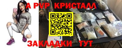 MDMA Рязань