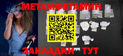 кристаллы Рыбинск