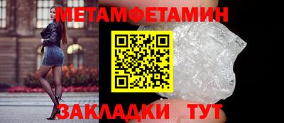 MDMA Рязань