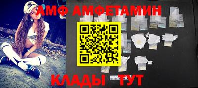 эйфоретик Рузаевка