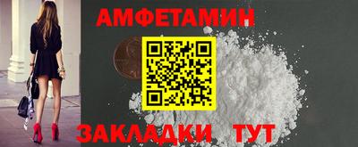 эйфоретик Рузаевка