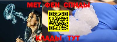 кристаллы Рыбинск