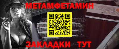 эйфоретик Рузаевка