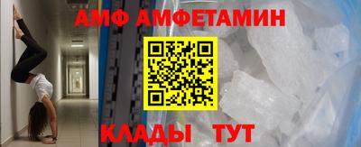 эйфоретик Рузаевка