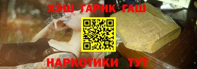 кристаллы Рыбинск