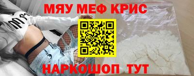 MDMA Рязань