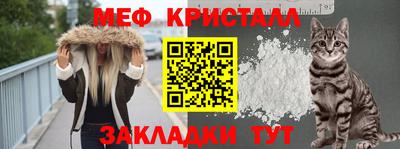эйфоретик Рузаевка