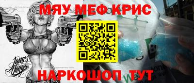 кристаллы Рыбинск