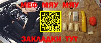 эйфоретик Рузаевка