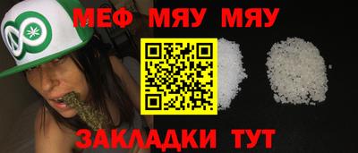 эйфоретик Рузаевка