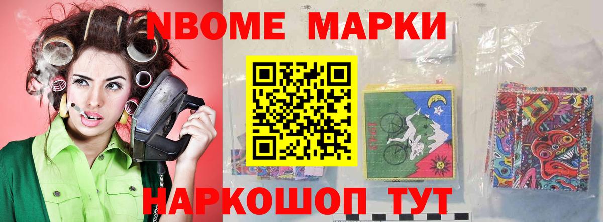 ЛСД экстази кислота  Лсд 25 экстази ecstasy  Ревда  Лсд 25 экстази  Вход с VPN 