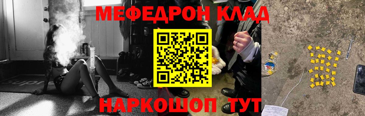 МЕФ  Ревда