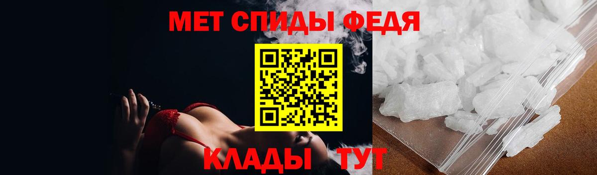 МЕТАМФЕТАМИН винт  МЕТАМФЕТАМИН винт  Вход с VPN  Метамфетамин  Ревда 