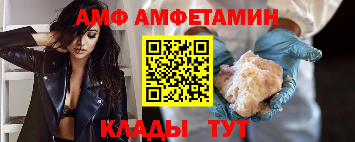 Метамфетамин кристалл Ревда