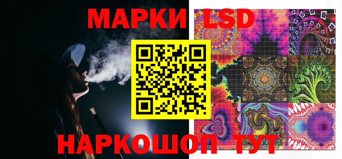 Ревда  Марки NBOMe 1500мкг  Марки N-bome  Вход с VPN 
