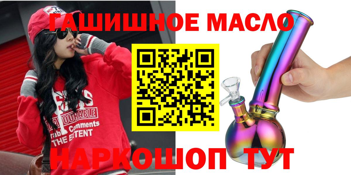 ТГК вейп с тгк  ТГК вейп  Вход с VPN  Ревда 
