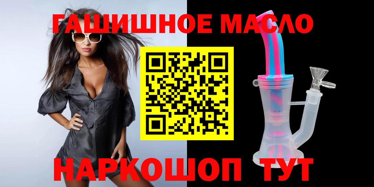 Дистиллят ТГК концентрат Ревда