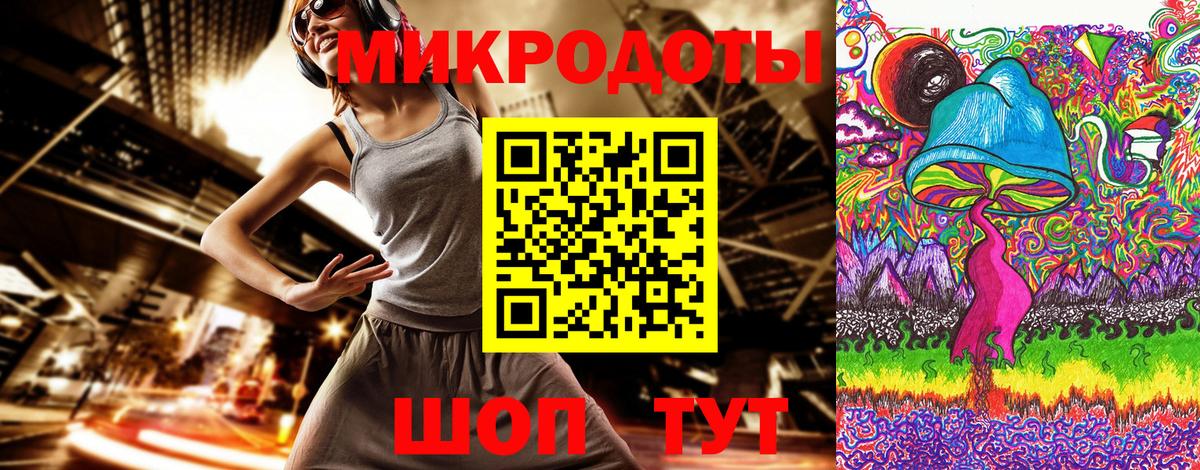 Псилоцибиновые грибы ЛСД  Вход с VPN  Ревда 