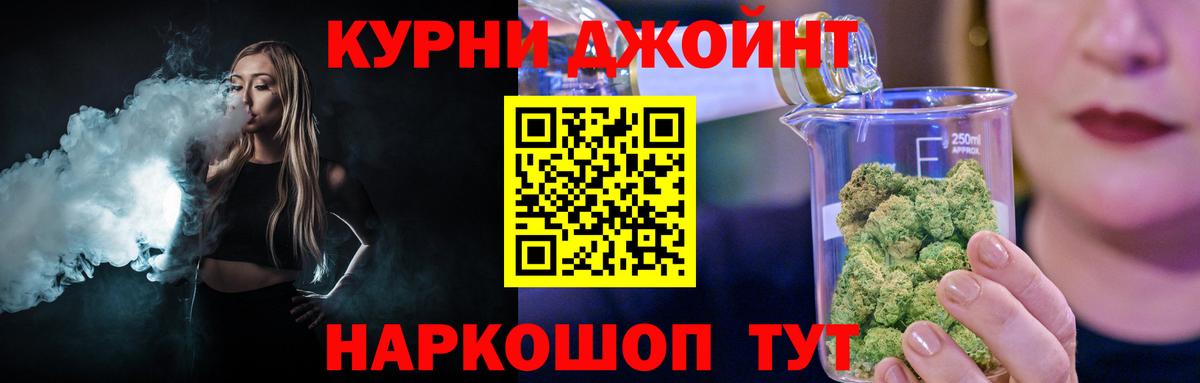 Бошки марихуана SATIVA & INDICA  Конопля тримм  Бошки марихуана Ganja  Вход с VPN  Ревда 